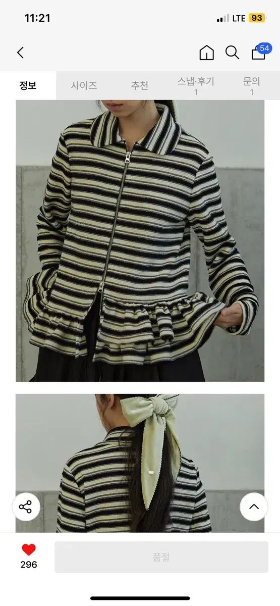 ホークスフォークス ストライプ ジップアップ カーディガン ブラック