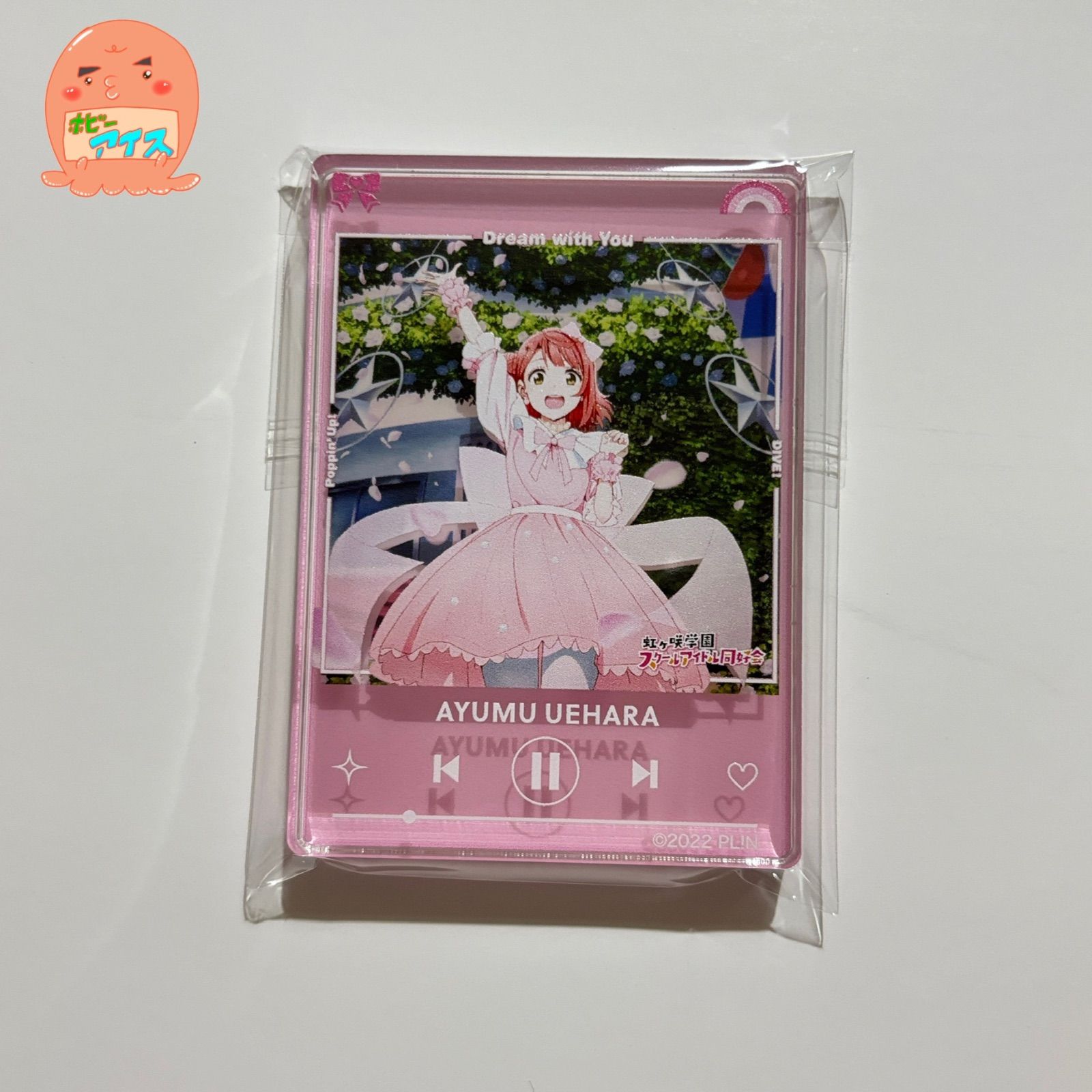 上原歩夢 コマプレートスタンド ラブライブ!虹ヶ咲学園スクール