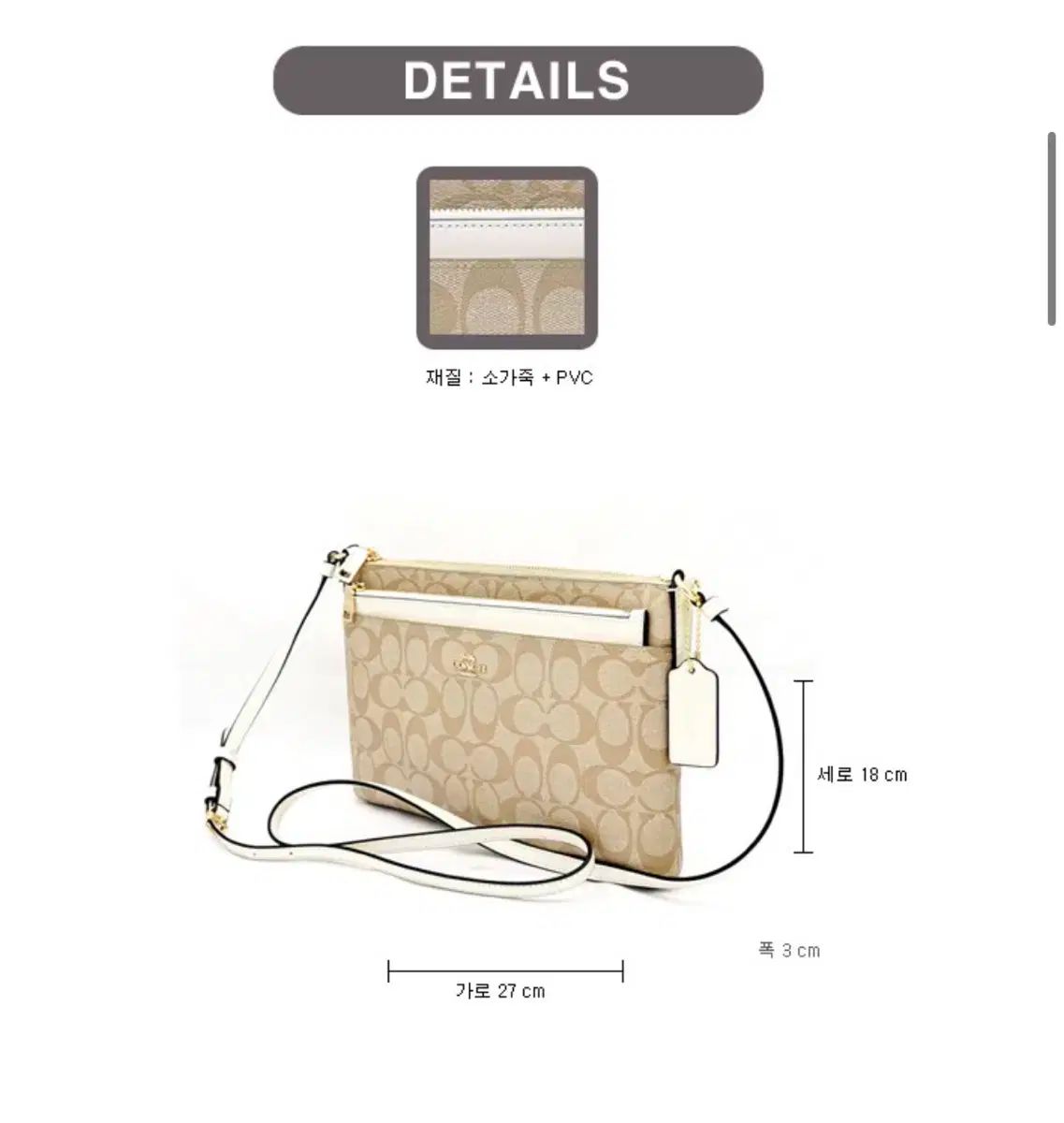 ポップアップポーチ クロスボディバッグ