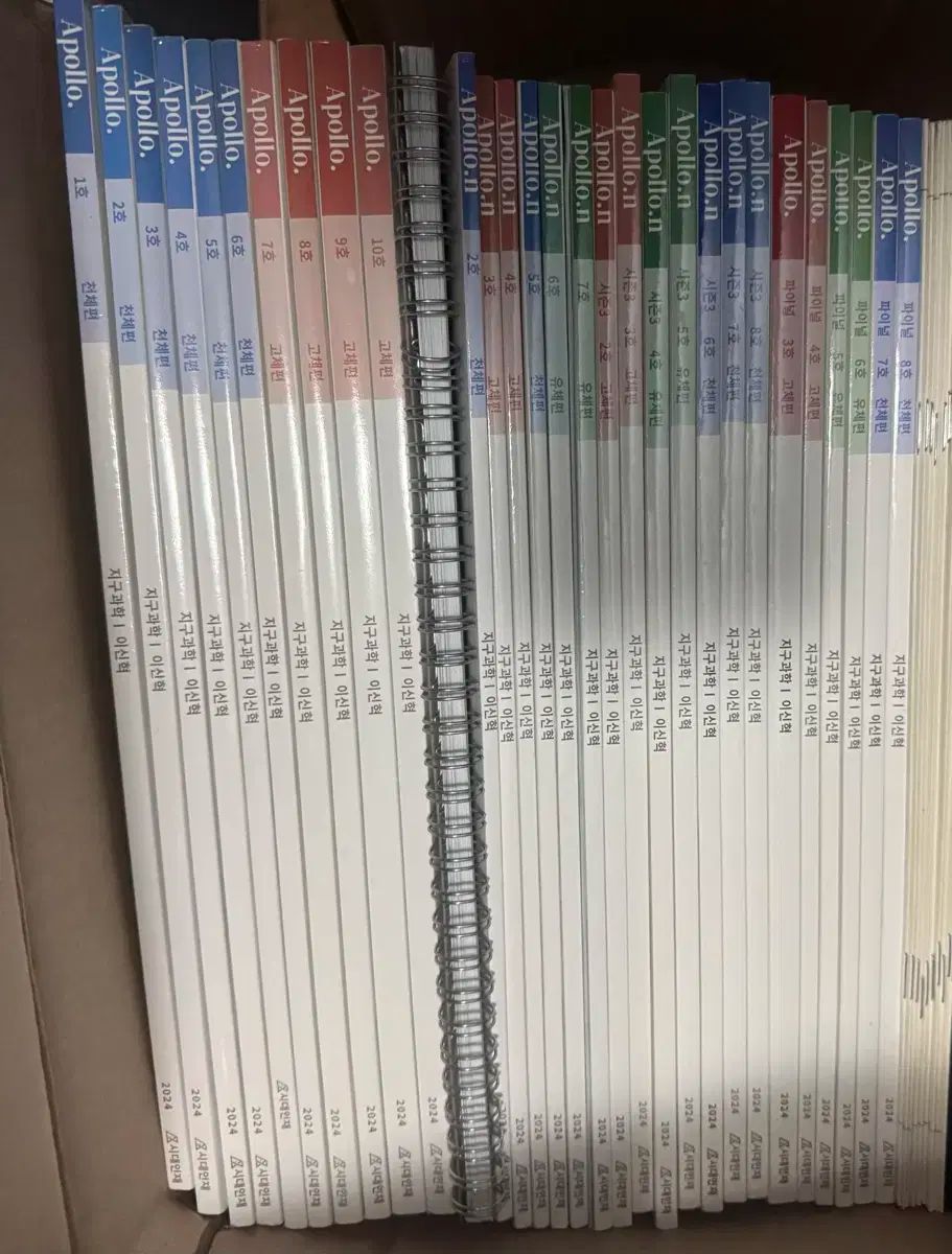 24 イ シンヒョク 地球科学I アポロ 全巻