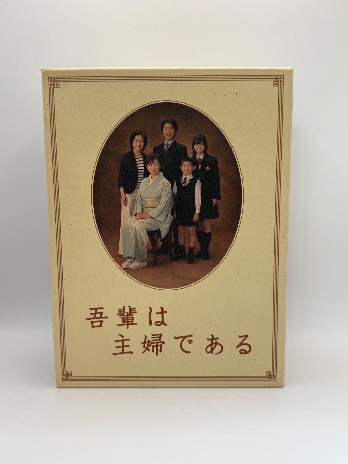 ドラマ 吾輩は主婦である 上下巻 DVDBOX 10枚組