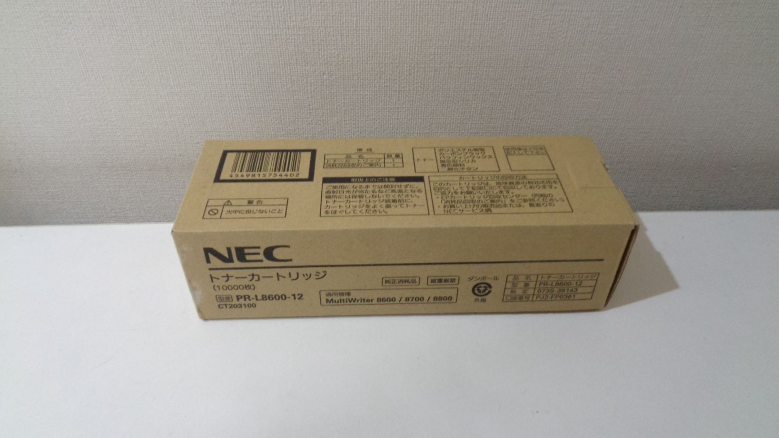NEC PR-L8600-12 純正品 在庫あり 製造年月日２０２１年１２月 外箱 若干汚れはがれあり