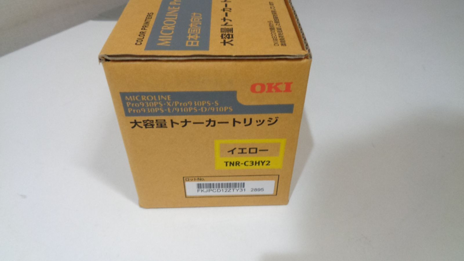 沖 TNR C 3 HY 2イエロー ２０２２年 製造 外箱 きれい