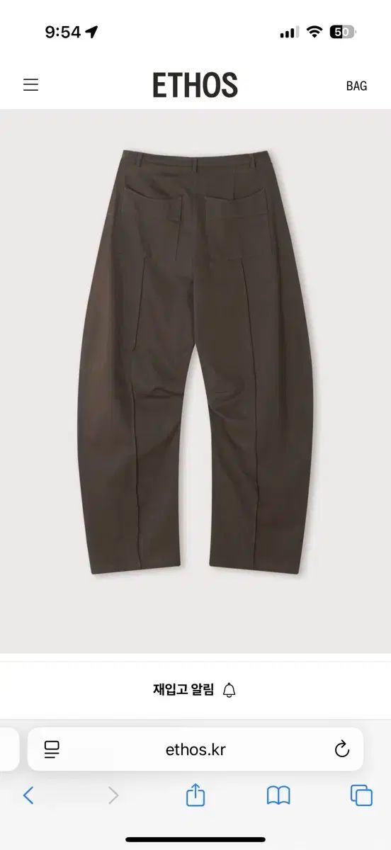 Ethos エートス ワイドカーブドパンツ ブラウン S