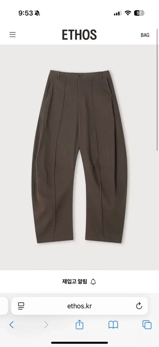 ワイドカーブドパンツ