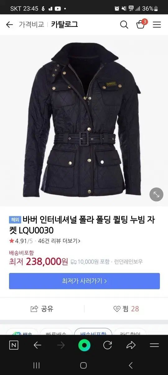 バブアー インターナショナル キルティング ジャケット ブラック uk 10 ほぼ