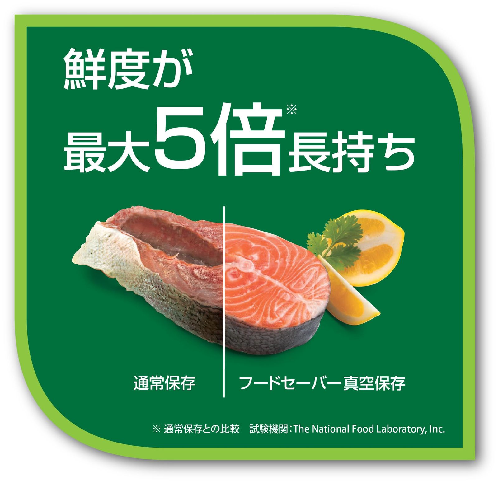 FoodSaver 【公式】 真空パック機 フードセーバーV2240 [スタート