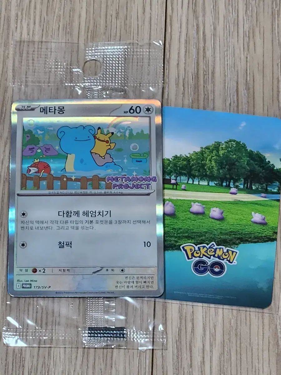 ポケットモンスター メタモン カード プロモ 蚕室ポップアップ