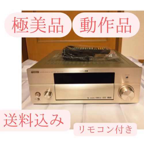 Yamaha AVアンプ DSP AX 1700