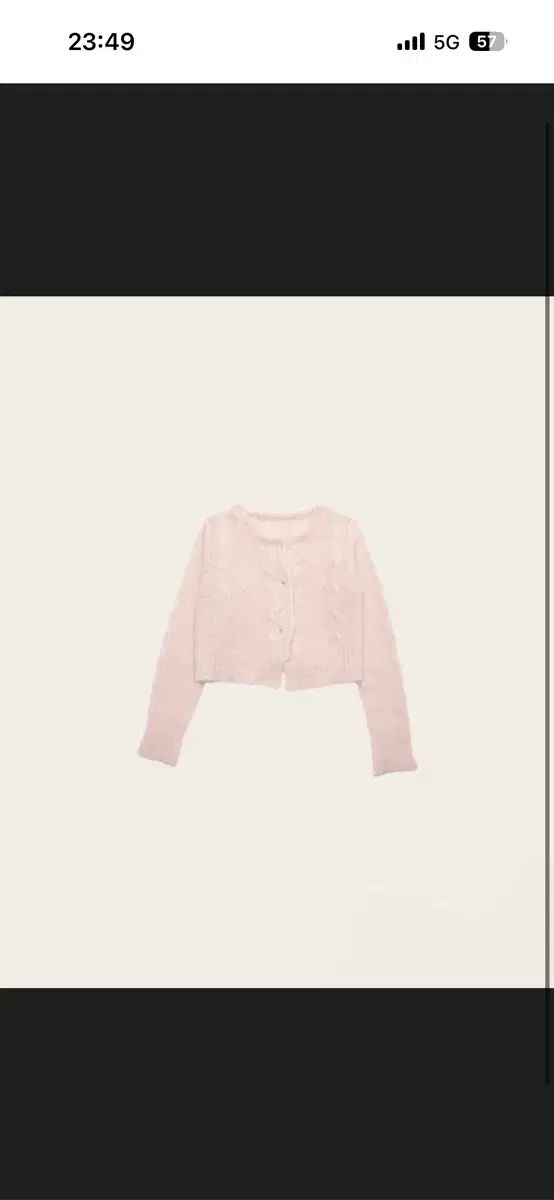 ルプレン ソフト ピンク キッドモヘア カーディガン