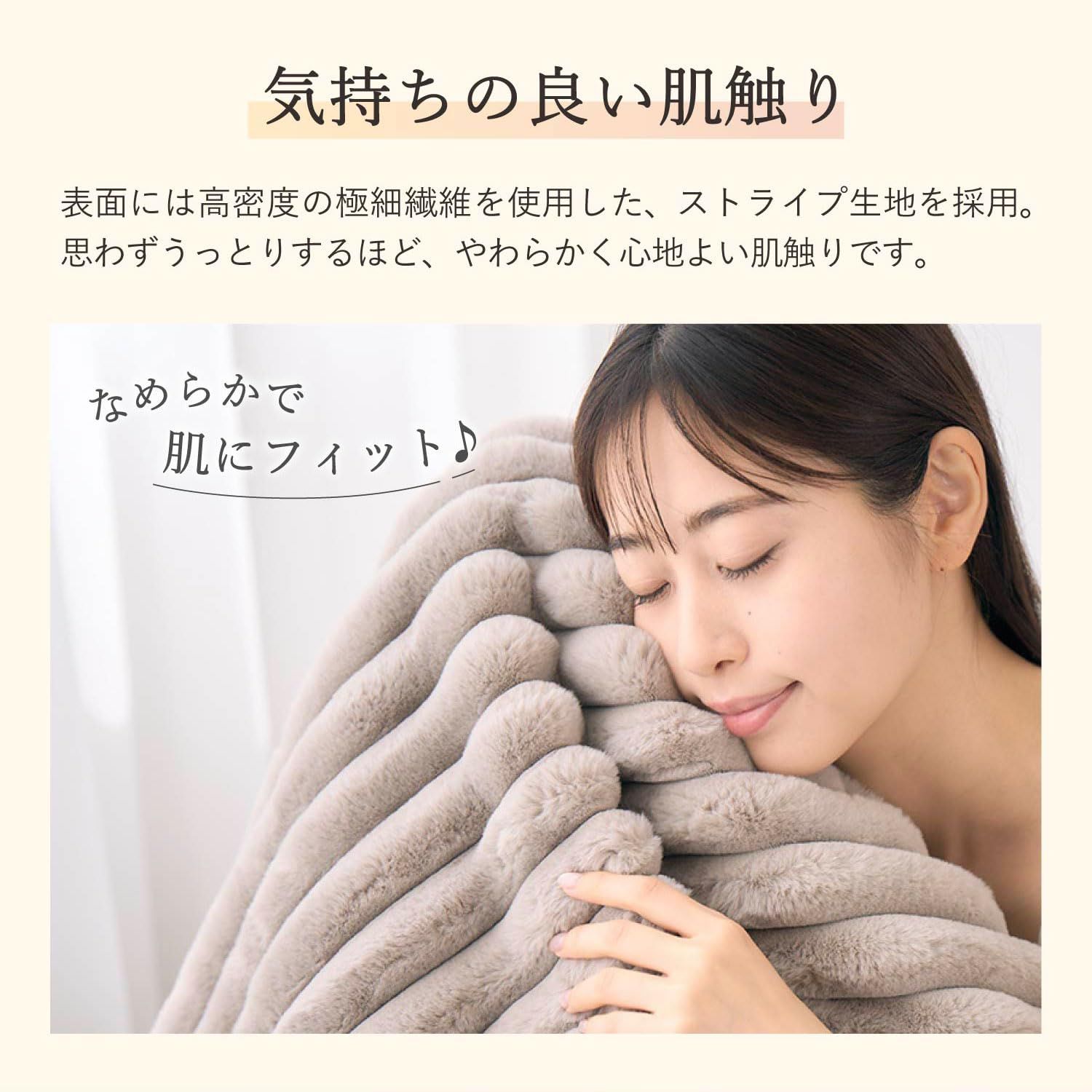 グッズラボ 毛布 ブランケット ふわとろ毛布 ふわもこ毛布 軽量 洗える