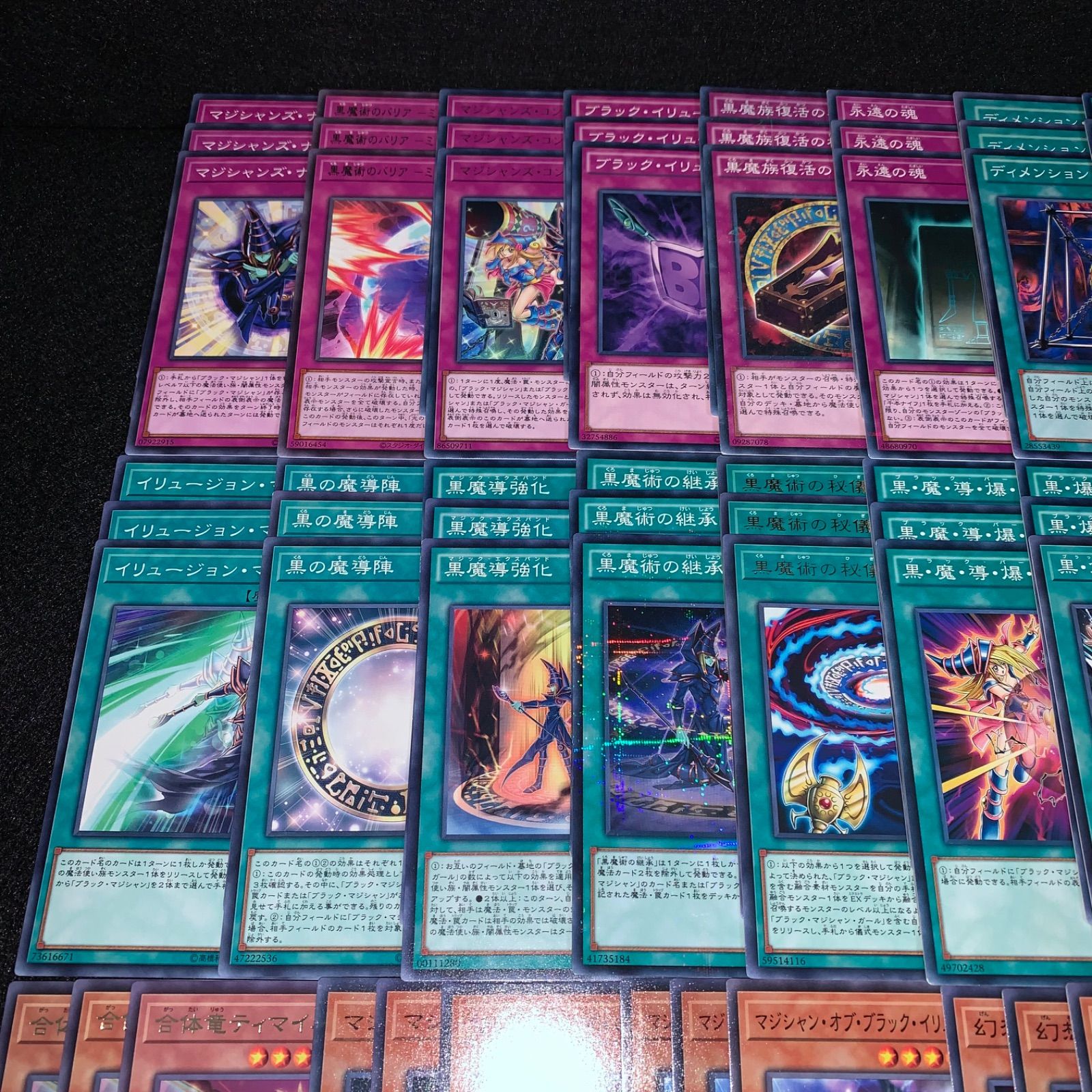 遊戯王 KYP489 ブラックマジシャンデッキ 黒魔導師 武藤遊城 デッキ