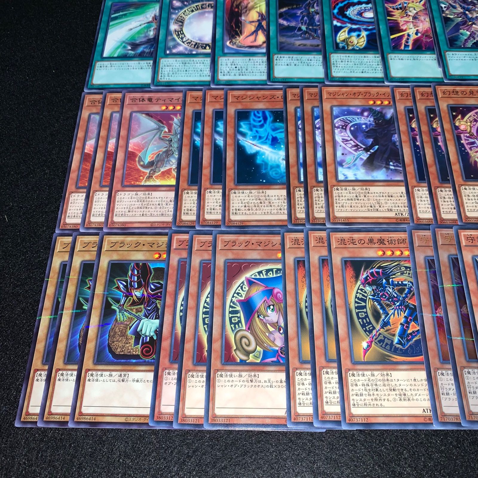 遊戯王 ブラックマジシャンデッキ ブラック・マジシャン】のデッキリストについて｜東京大学遊戯王サークル