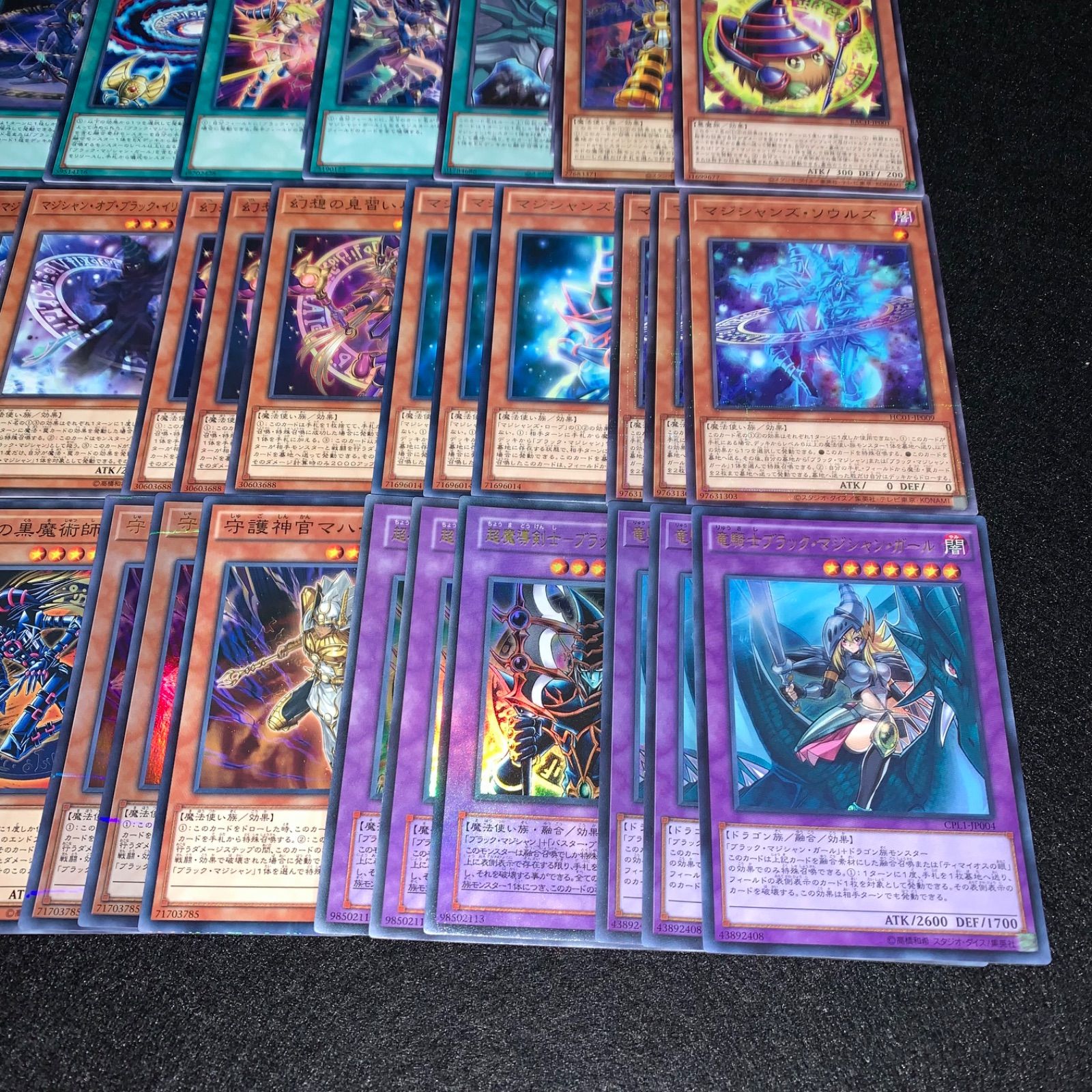 遊戯王 KYP489 ブラックマジシャンデッキ 黒魔導師 武藤遊城 デッキ