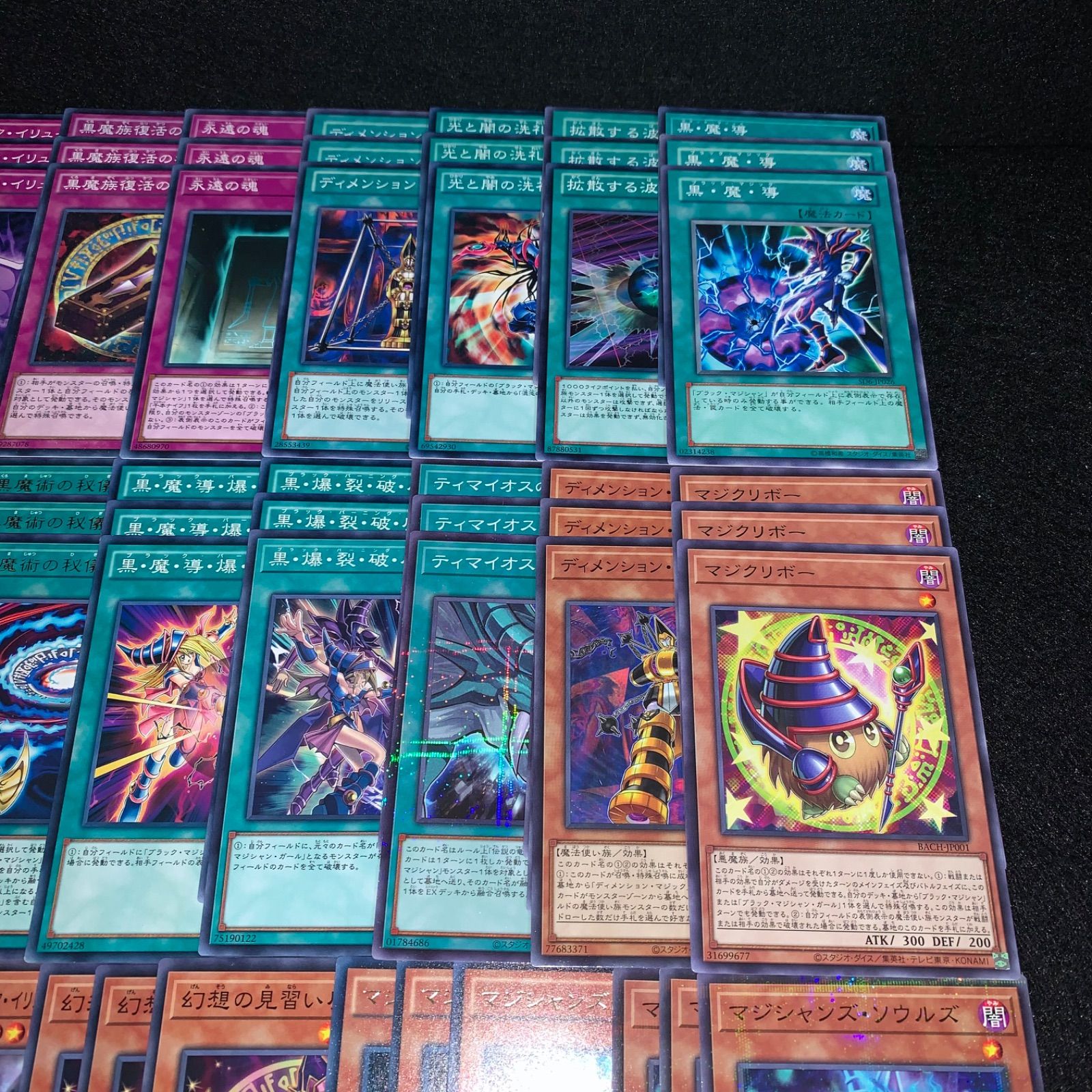 遊戯王 黒魔導 ブラックマジシャン デッキ K9出張パーツ 遊戯王 黒魔導 ブラックマジシャン デッキ K9出張パーツ 遊戯王 黒魔導