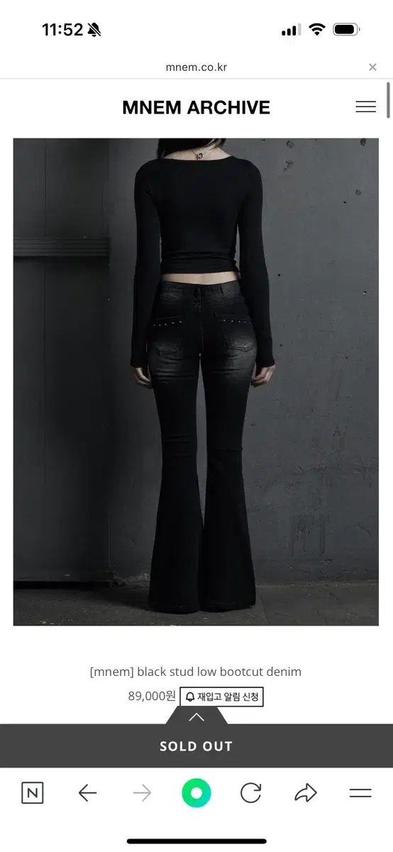 ムネム mnem black stud low bootcut denim