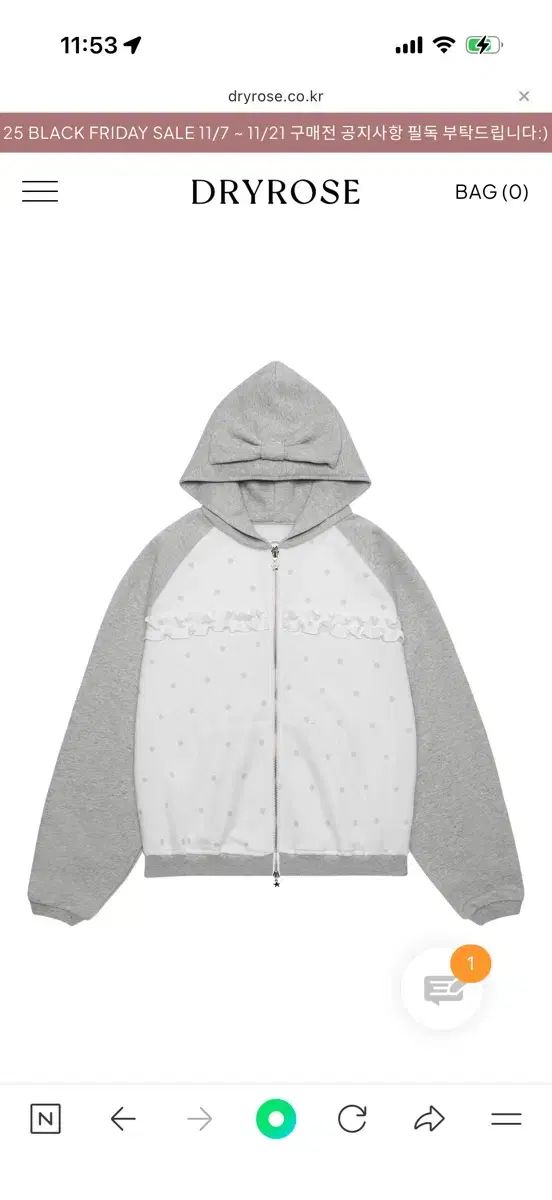 DRYROSE ドット リボン ジップアップ パーカー グレー