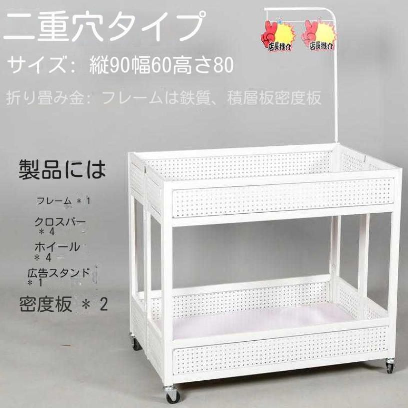 スーパー販売促進台陳列棚折り畳み販売促進山車棚 車がトラックを振って車を並べる