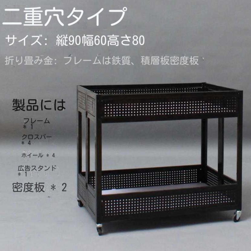 スーパー販売促進台陳列棚折り畳み販売促進山車棚