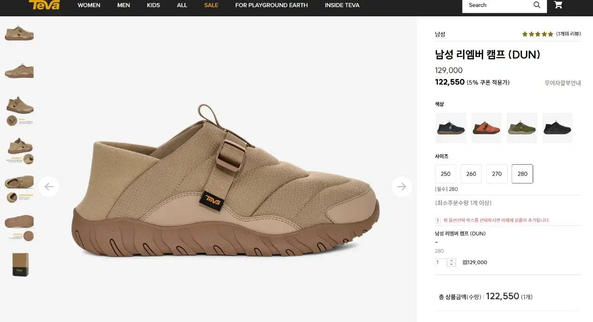 テバ リー EMBER メンズ 防寒靴 冬 キャンプ靴 防寒シューズ 280 8万円