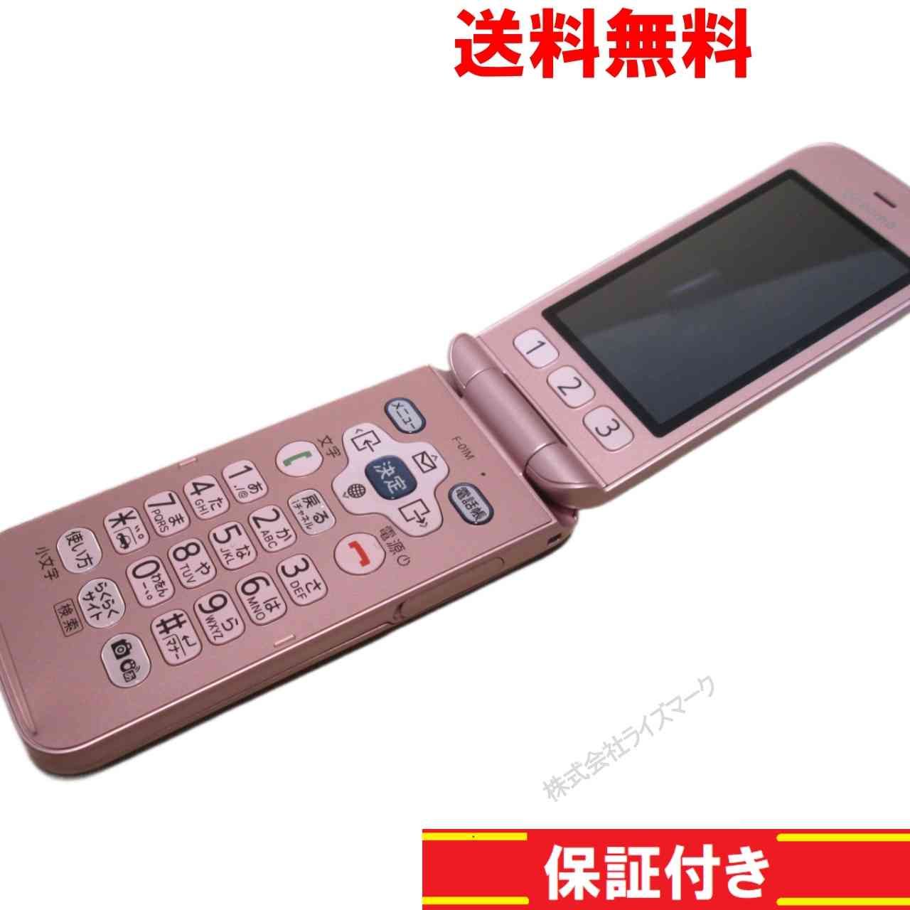 ガラケー F-01M ピンク ドコモ 富士通 94403