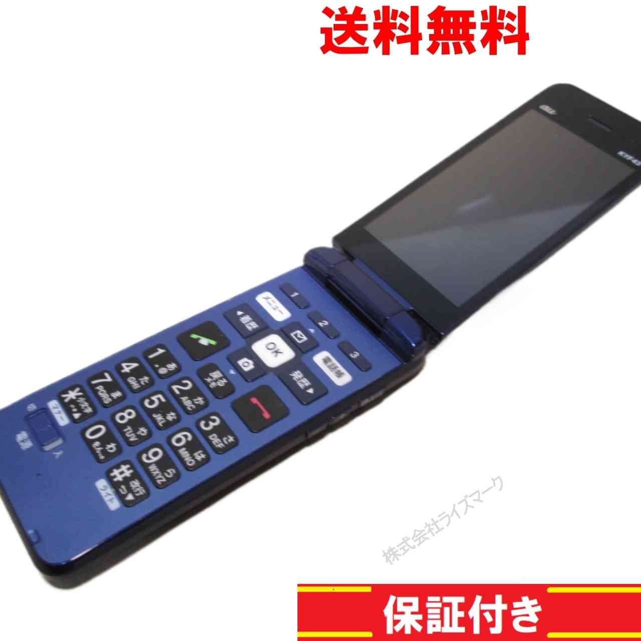 ガラケー KYF43 ブルー au 京セラ 94408