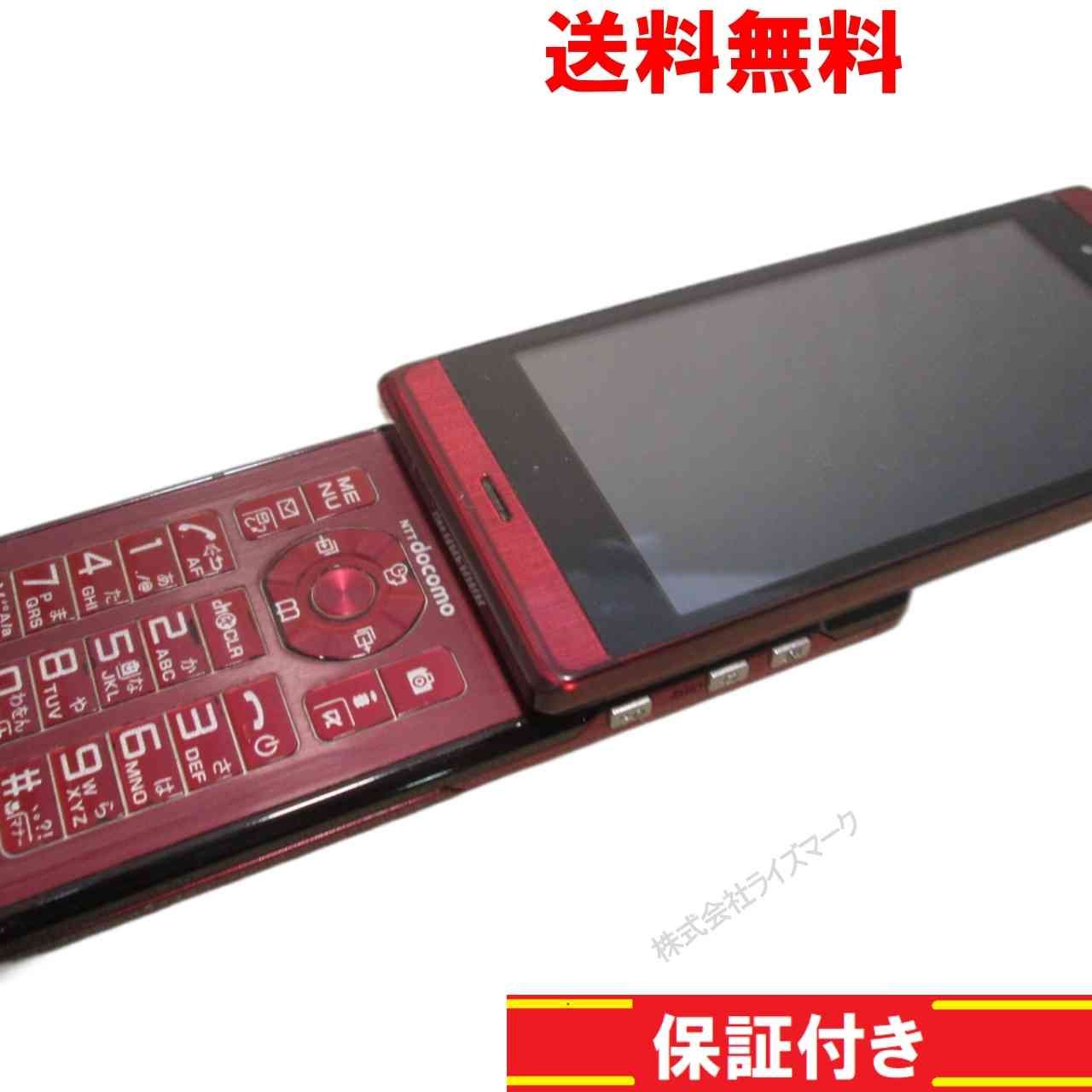 ガラケー【F-09C】 レッド 【送料無料】 ドコモ 富士通 動作保証 節約