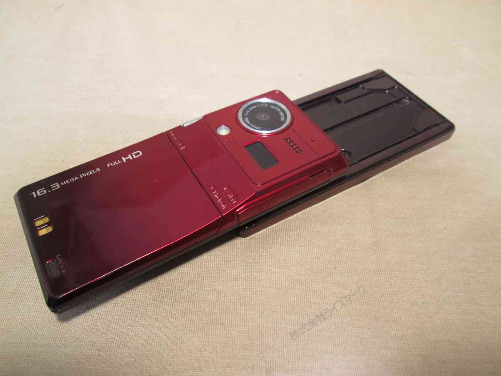 ガラケー【F-09C】 レッド 【送料無料】 ドコモ 富士通 動作保証 節約