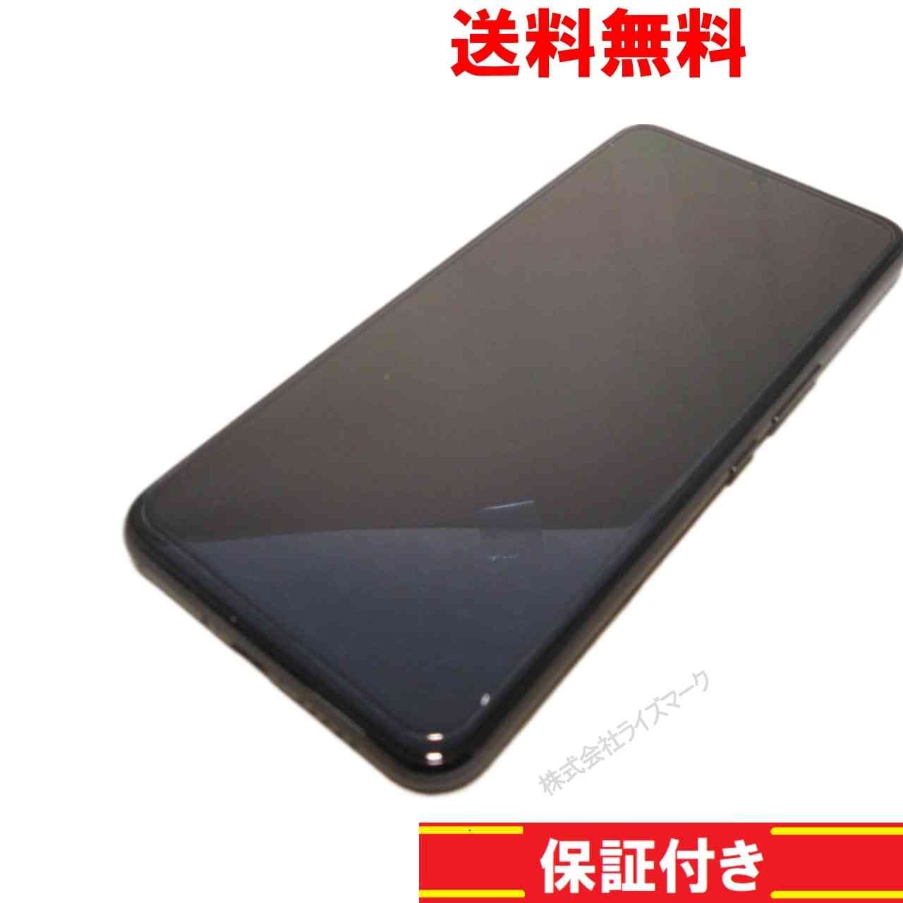 スマホ Rakuten BIG ZR01 ブラック 楽天モバイル ZTE Android 10 94433