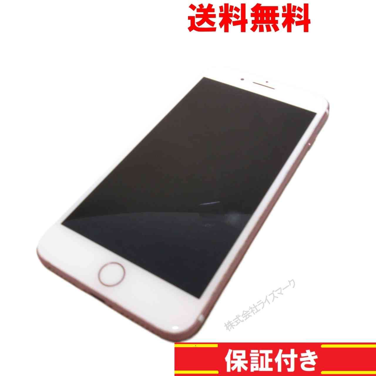 スマホ iPhone 7 Plus 256 GB NN 6 P 2 J A ローズゴールド SIMフリー アップル iOS 15.8.2 94440