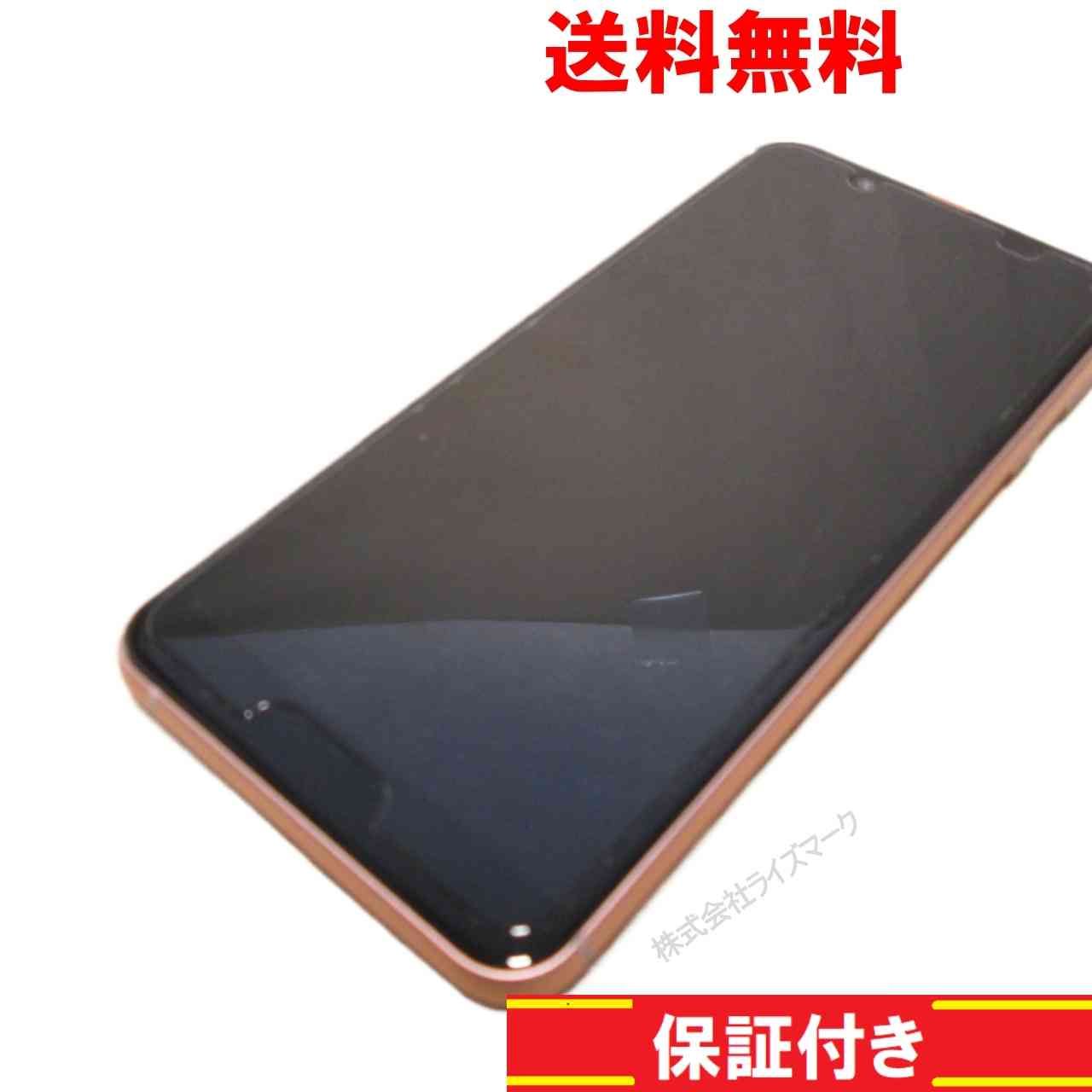 スマホ ＜美品＞【AQUOS 購入 sense3 basic SHV48】 ピンク 【送料無料