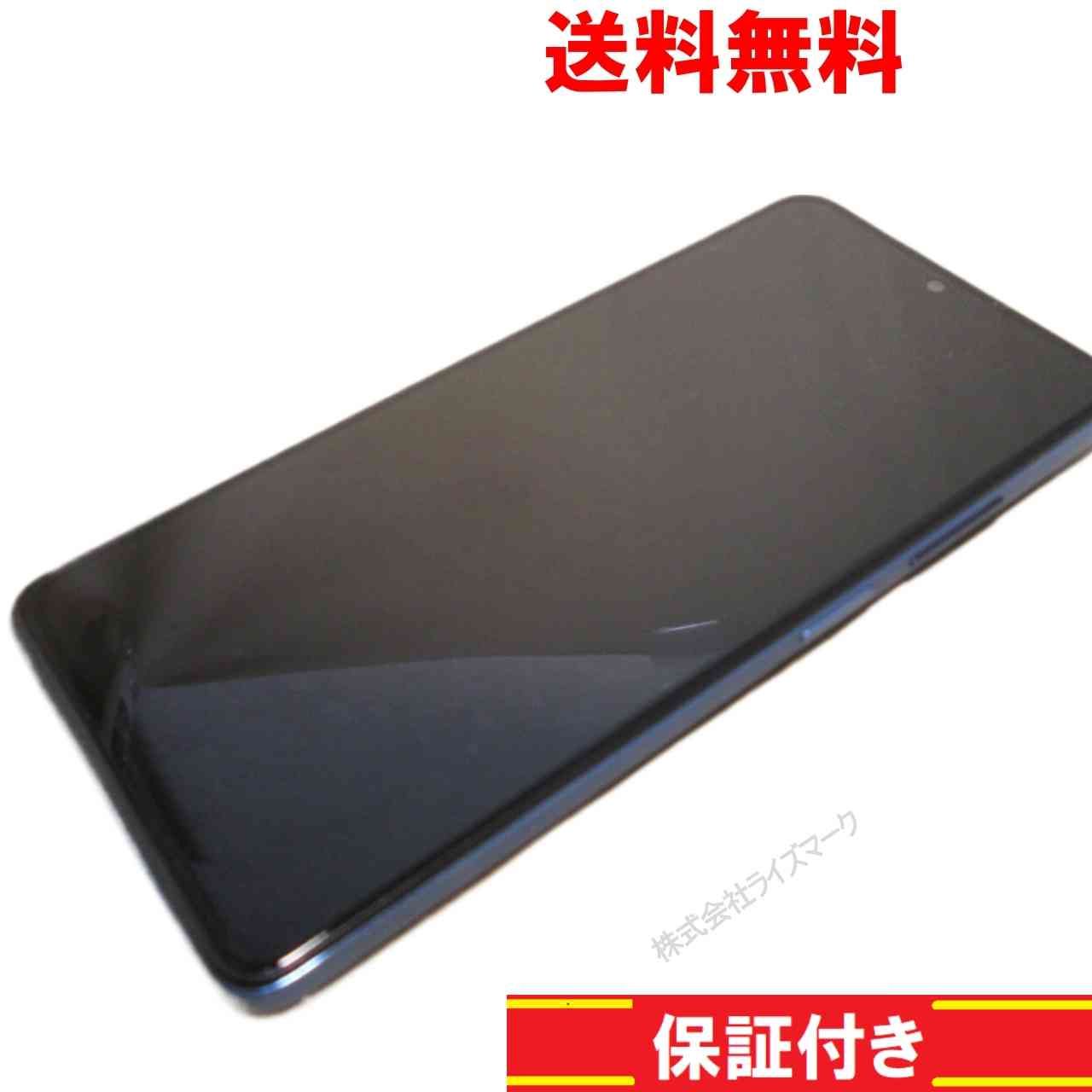 スマホ Redmi Note 11 Pro 5 G ブルー SIMフリー Xiaomi MIUI Global 14.0.4 94465