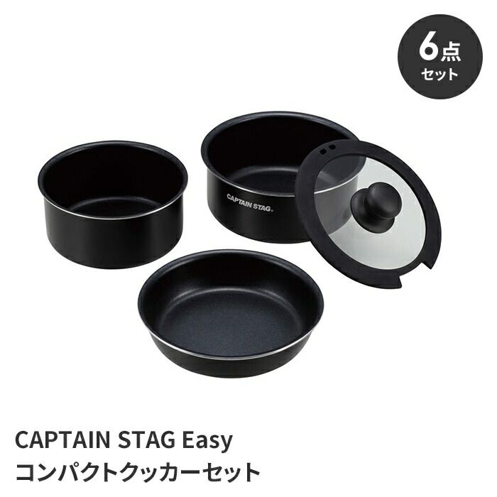 クッカー クッカーセット フライパン 鍋 アウトドア 6点セット ハンドル付属 収納バック付 フタ付き オール熱源対応 フッ素加工