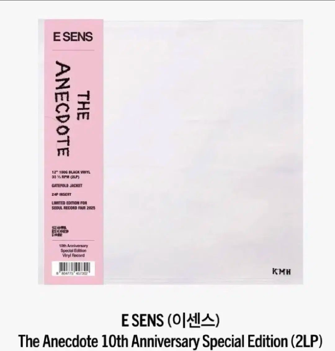 eSense ネックドット ヴァイナル ビニールレコード LP