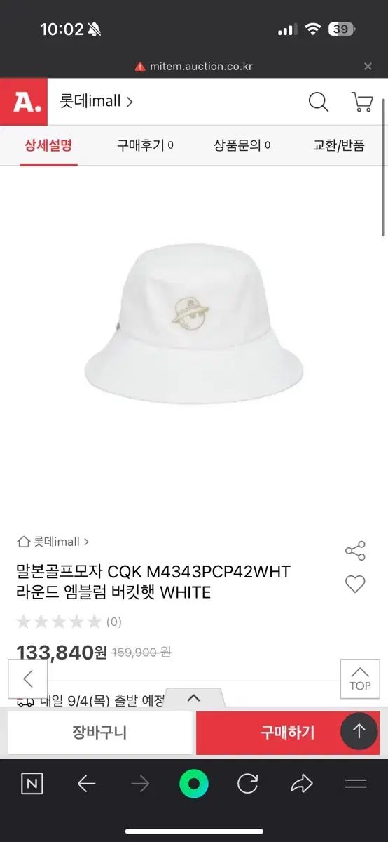 マルボンゴルフ バケットハット WWW_RSTRENDYBIZ_COM