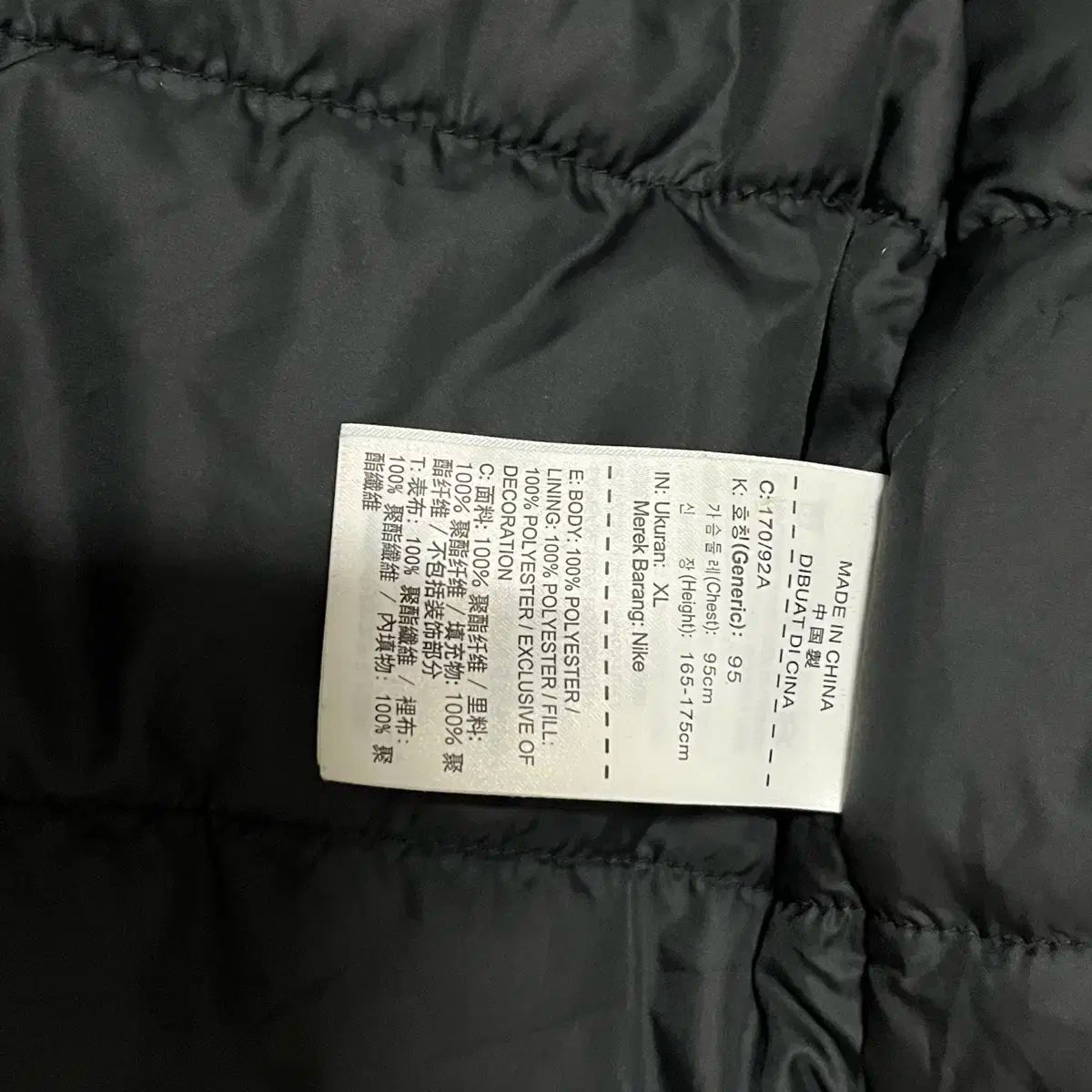  ナイキ 18-20 サッカー ミッドフィールド レディース ダウン XL その他 ウェア