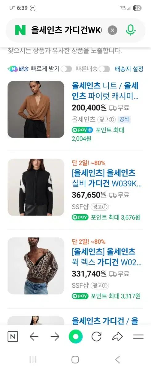 アシンメトリー