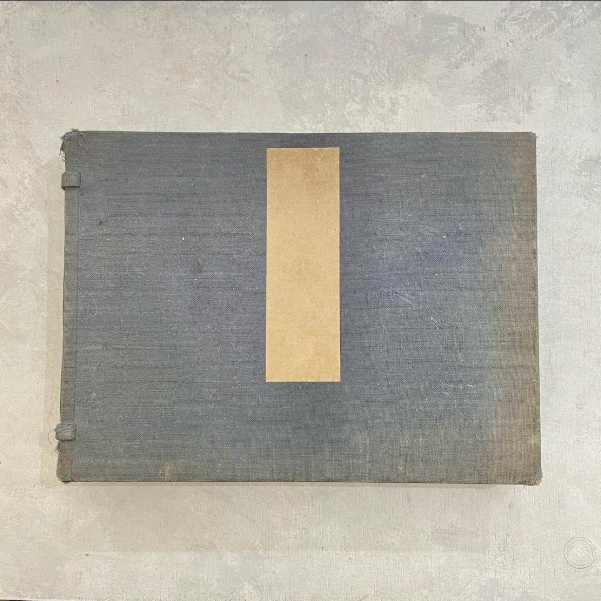 江戸末期 殿様 貢物 艶本 高級品 江戸時代 侍 幕末 日本画 水墨画 上流