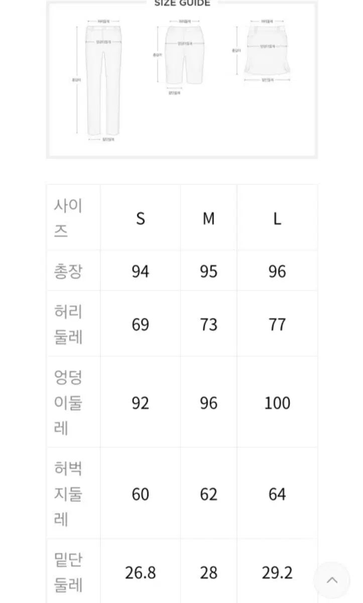 アンドリュース グースズボン
