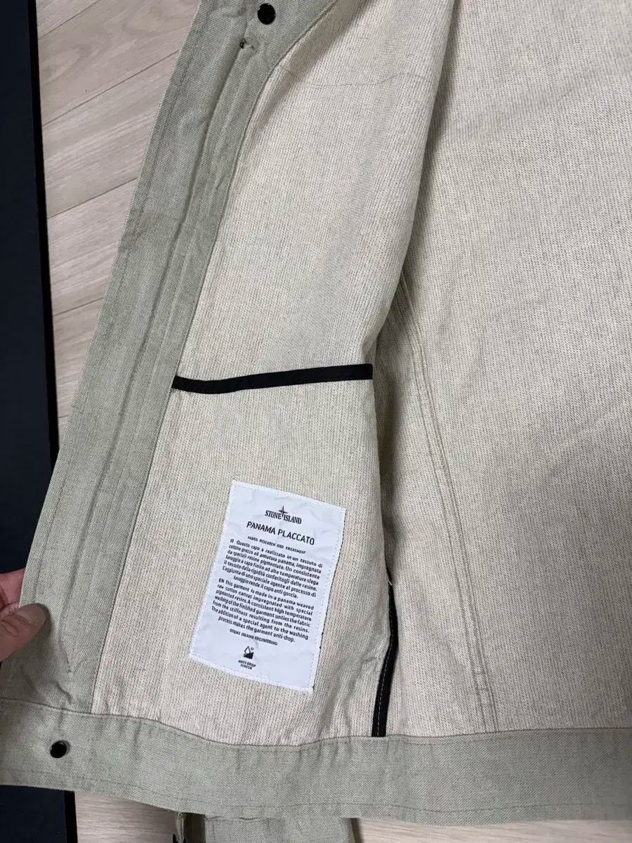 ストーンアイランド