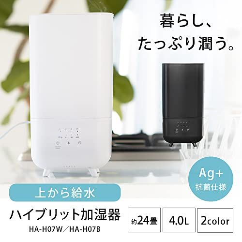 アイリスプラザ 加湿器 大容量 おしゃれ アロマ Hanx-Home 4L 上部給水式 ハイブリッド加湿器 HA-H07B ブラック 2fe729f6