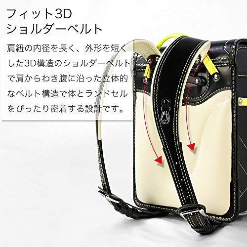 ランドセル 男の子