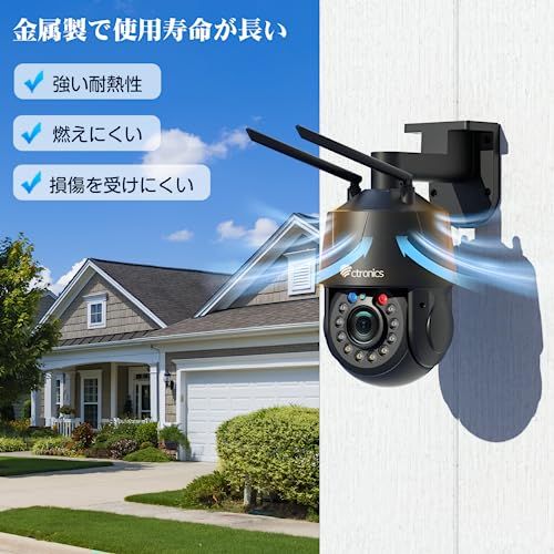 3K 30倍光学ズーム Ctronics 防犯カメラ 屋外 5MP 夜間150m ナイト 50m 5GHz 2.4GHz Wi-Fi 自動追尾 パトロール 32プリセット アラームライト威嚇機能 PC スマホ対応 4画面同時表 c1fdeedd WWW_OPDRERGINERDOGAN_COM