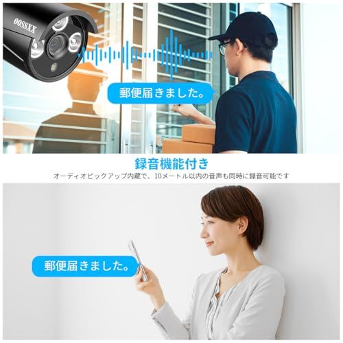 最強翌日配送 4K800万画素録画機 AI人体検知 音声録画 OOSSXX 防犯カメラ 有線 4台500万画素 poe 防犯カメラセットランキング 監視カメラ 録画機セット 屋内 屋外 防犯カメラセットpoe給電 スマホ対応 セキ 1a57d13c