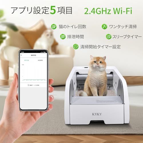 S6 Self Cleaning Litter Box Upgraded Automatic Cat Litter Box Self Cleaning that Can Use Clumping Cat Litter Open D 68a047c1 WWW_OPDRERGINERDOGAN_COM