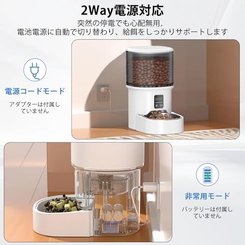 WiFi スマホ遠隔操作