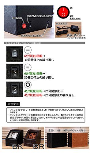 時計収納ワインディングマシーン