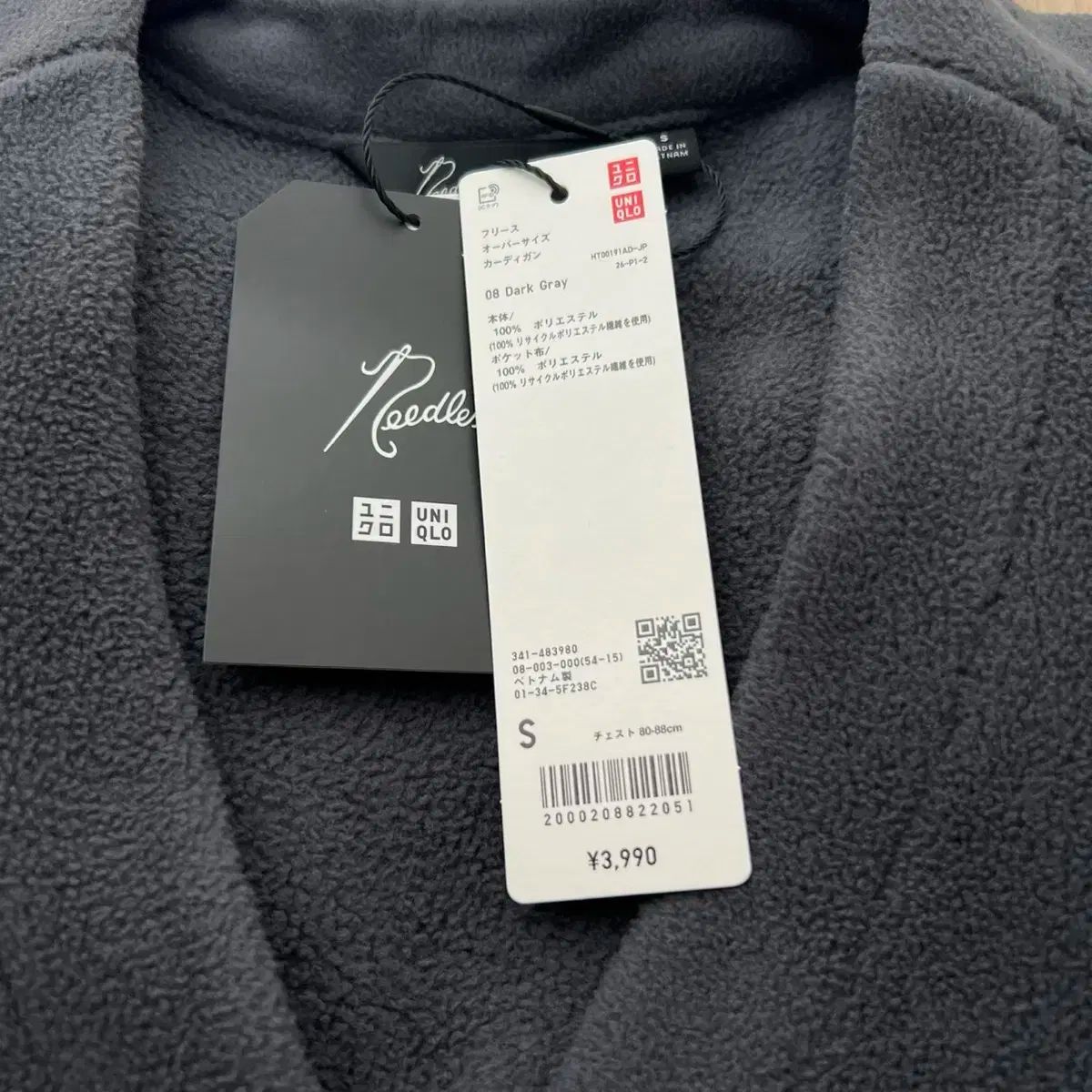 ユニクロ ニードルズ DARK GREY S