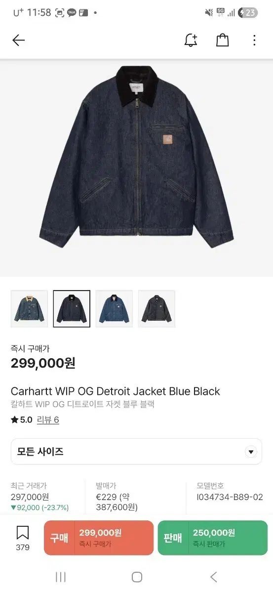 Carhartt カーハート WIP デトロイト ジャケット ブルーブラック L