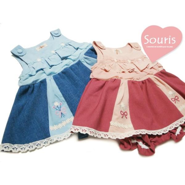 専用　Souris ミルキー2着セット 専用 Souris ミルキー2着セット souris ミルキースーツ（ベビー